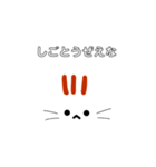 限界オタクねこ（個別スタンプ：5）