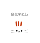 限界オタクねこ（個別スタンプ：7）