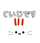 限界オタクねこ（個別スタンプ：8）