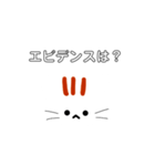 限界オタクねこ（個別スタンプ：10）