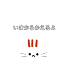 限界オタクねこ（個別スタンプ：11）