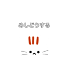 限界オタクねこ（個別スタンプ：12）