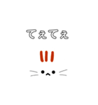 限界オタクねこ（個別スタンプ：17）