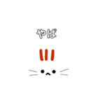 限界オタクねこ（個別スタンプ：19）