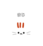 限界オタクねこ（個別スタンプ：20）