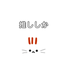 限界オタクねこ（個別スタンプ：21）