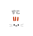 限界オタクねこ（個別スタンプ：23）