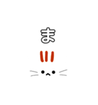 限界オタクねこ（個別スタンプ：26）