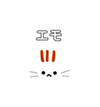 限界オタクねこ（個別スタンプ：28）