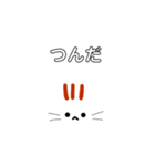 限界オタクねこ（個別スタンプ：29）