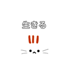 限界オタクねこ（個別スタンプ：30）