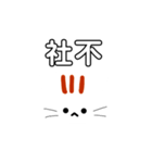 限界オタクねこ（個別スタンプ：32）