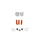 限界オタクねこ（個別スタンプ：34）