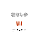限界オタクねこ（個別スタンプ：36）