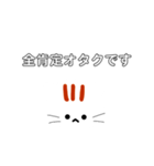限界オタクねこ（個別スタンプ：38）