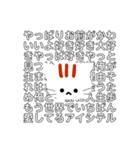 限界オタクねこ（個別スタンプ：40）