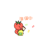 赤いお野菜コンビ（個別スタンプ：6）