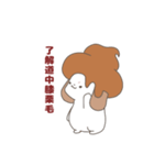 んこ犬(チョコソフト)②（個別スタンプ：2）