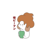 んこ犬(チョコソフト)②（個別スタンプ：8）