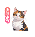 かわいい猫達STAMP（個別スタンプ：1）