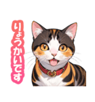 かわいい猫達STAMP（個別スタンプ：9）