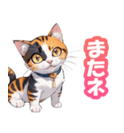 かわいい猫達STAMP（個別スタンプ：36）