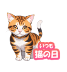 かわいい猫達STAMP（個別スタンプ：40）