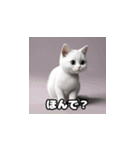 関西弁な猫たち（個別スタンプ：24）