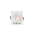 月山ラ員約nana樹吾シュリリー伊東参（個別スタンプ：12）