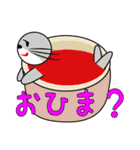 あざらしスタンプ第17弾（個別スタンプ：11）