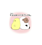 とりくんとひつじくん（個別スタンプ：3）