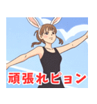 うさ耳系女子（個別スタンプ：29）