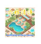 四字熟語をイメージしたスタンプ（個別スタンプ：4）