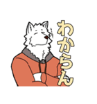 Winter Furry Kun(demo)（個別スタンプ：6）