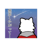 Winter Furry Kun(demo)（個別スタンプ：17）