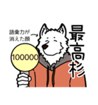 Winter Furry Kun(demo)（個別スタンプ：24）