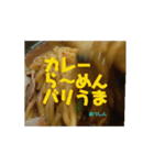 あつしん動く食べStamp（個別スタンプ：1）