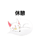 狛犬と仲間たち②（個別スタンプ：20）