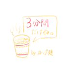 作者と使用者「あなたに刺され！」（個別スタンプ：12）