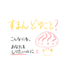 作者と使用者「あなたに刺され！」（個別スタンプ：14）