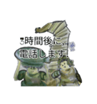 月山ラ員約nana樹参海の民シュリリー伊東壱（個別スタンプ：2）