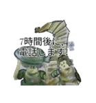 月山ラ員約nana樹参海の民シュリリー伊東壱（個別スタンプ：4）