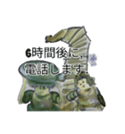 月山ラ員約nana樹参海の民シュリリー伊東壱（個別スタンプ：5）