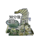 月山ラ員約nana樹参海の民シュリリー伊東壱（個別スタンプ：7）