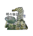月山ラ員約nana樹参海の民シュリリー伊東壱（個別スタンプ：11）