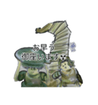 月山ラ員約nana樹参海の民シュリリー伊東壱（個別スタンプ：12）