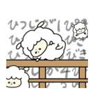 もこもこ白ひつじ（個別スタンプ：40）