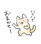 【穂月】猫ちゃんスタンプ8【にっこり】（個別スタンプ：6）