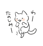 【穂月】猫ちゃんスタンプ8【にっこり】（個別スタンプ：17）