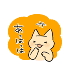 【穂月】猫ちゃんスタンプ8【にっこり】（個別スタンプ：21）